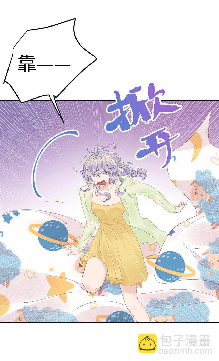 008 我就是猛男倾城！-第10话