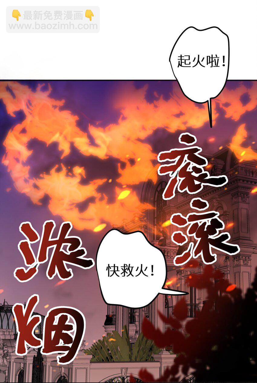 008 我就是猛男倾城！-第10话