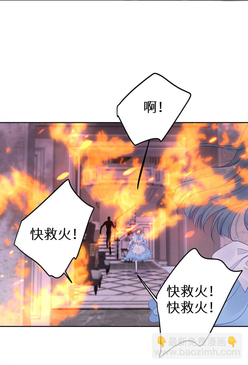 008 我就是猛男倾城！-第10话