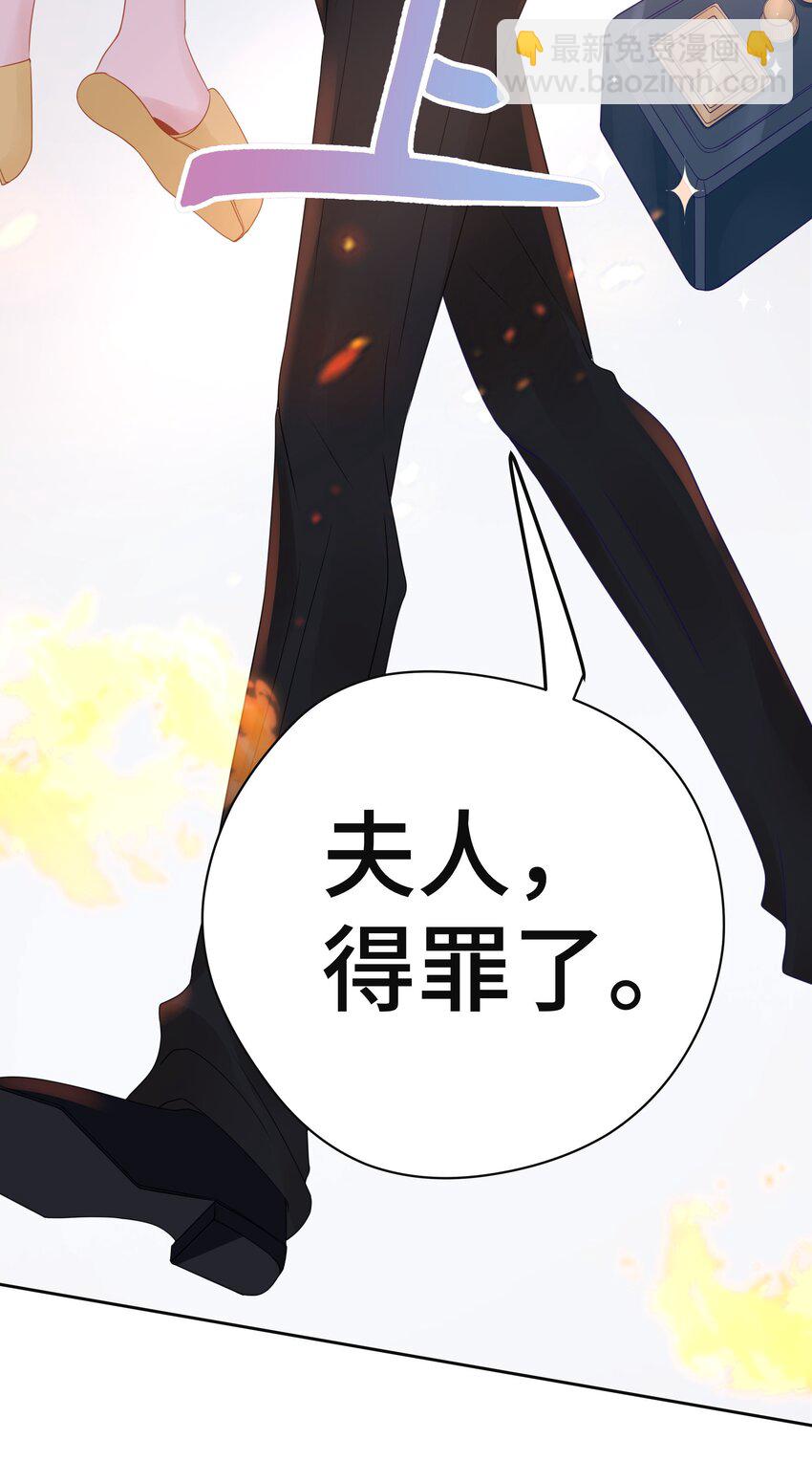 008 我就是猛男倾城！-第10话
