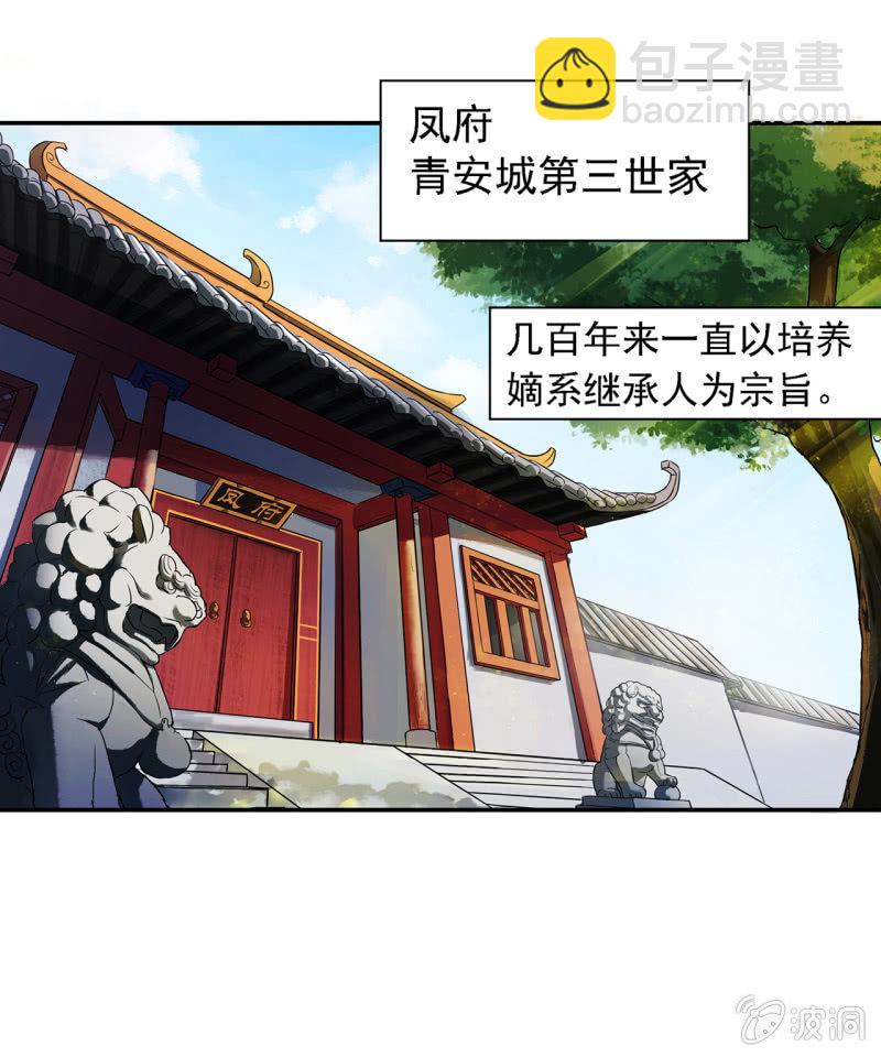 第1话-第2话