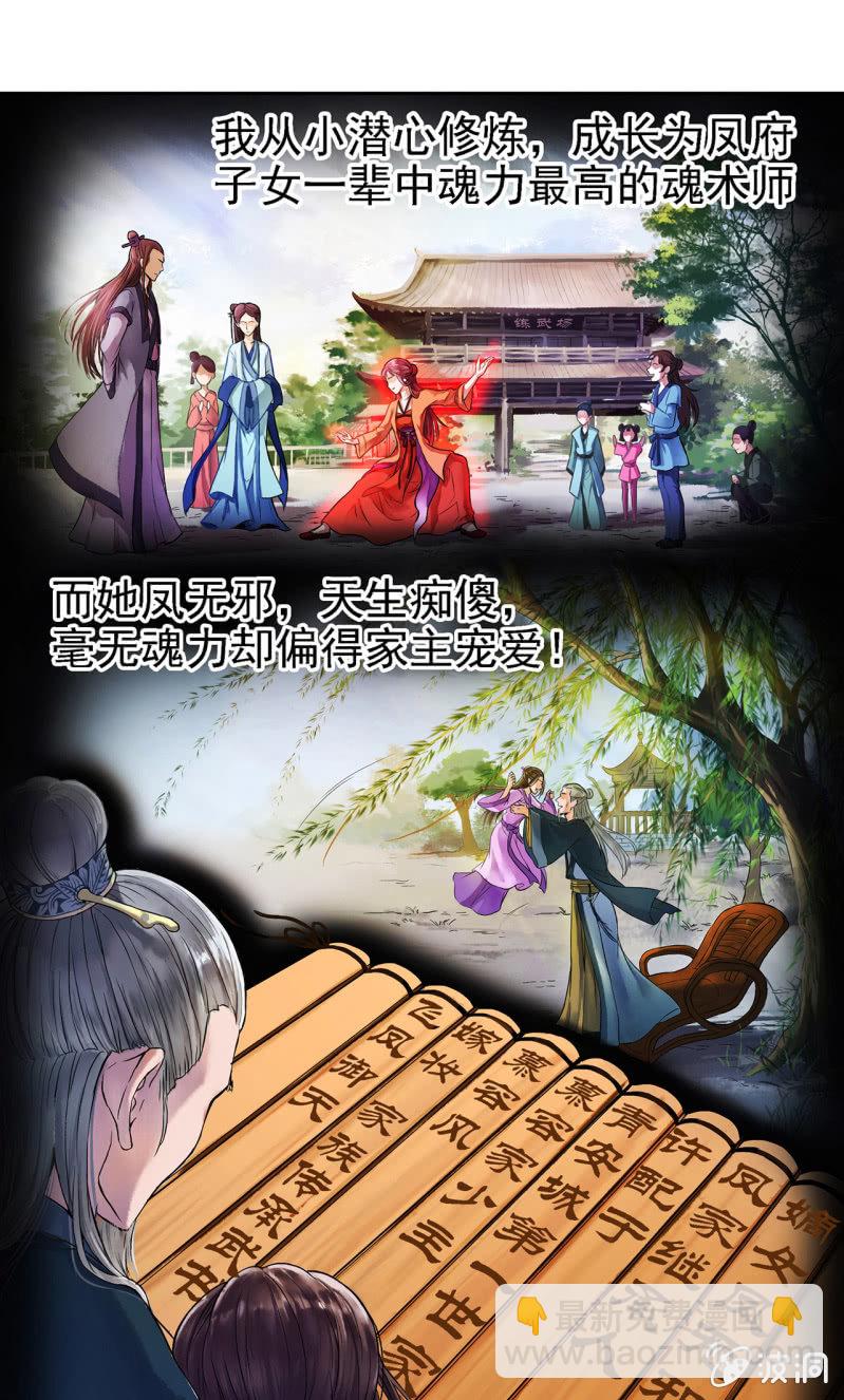第1话-第2话