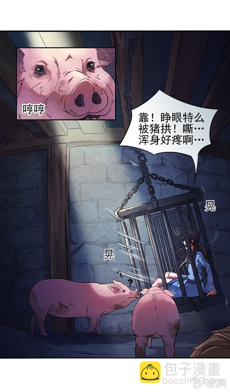 第1话-第2话
