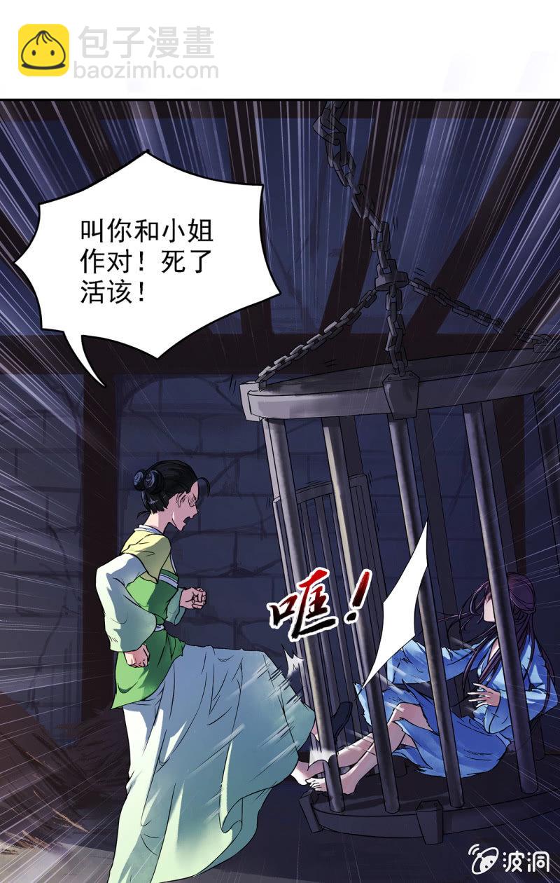 第1话-第2话