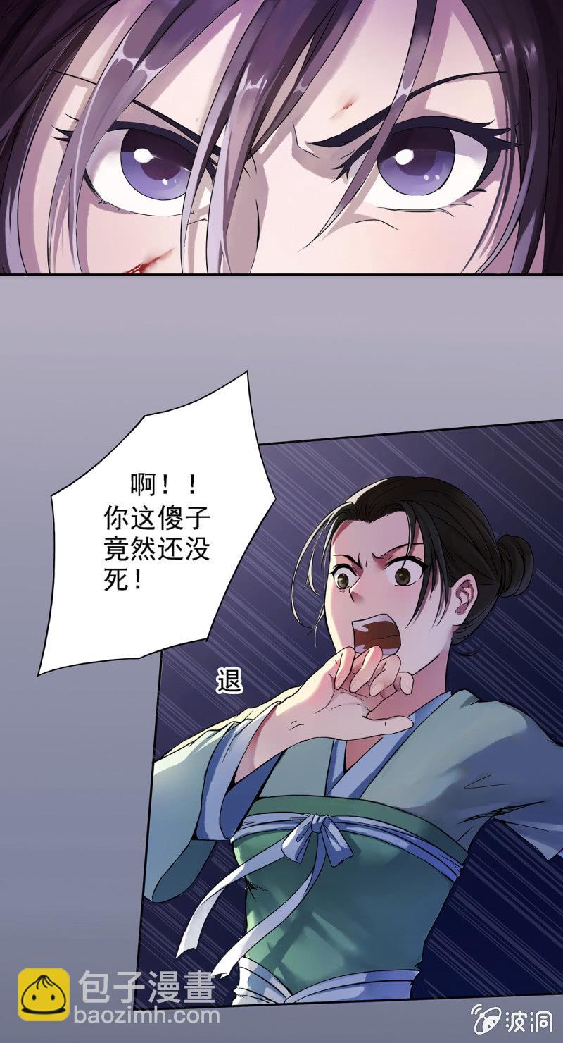 第1话-第2话