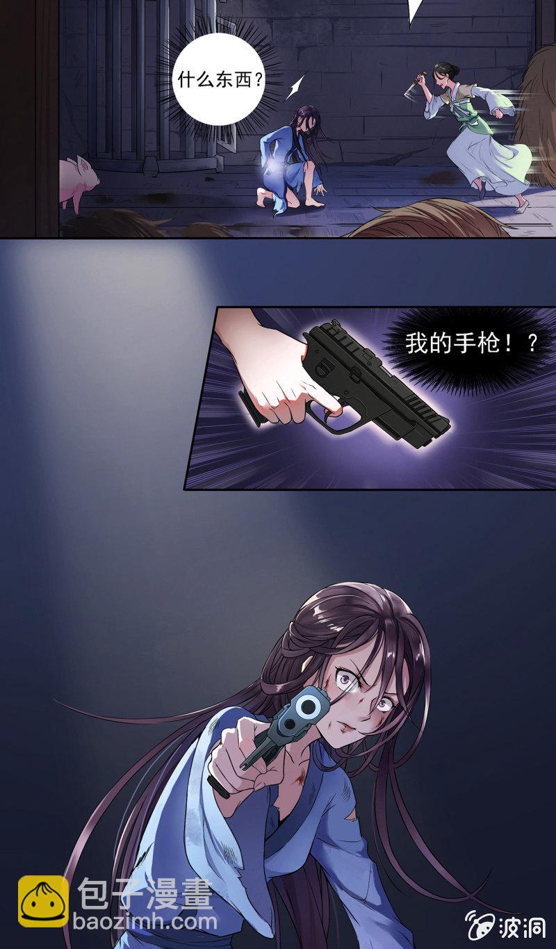 第1话-第2话