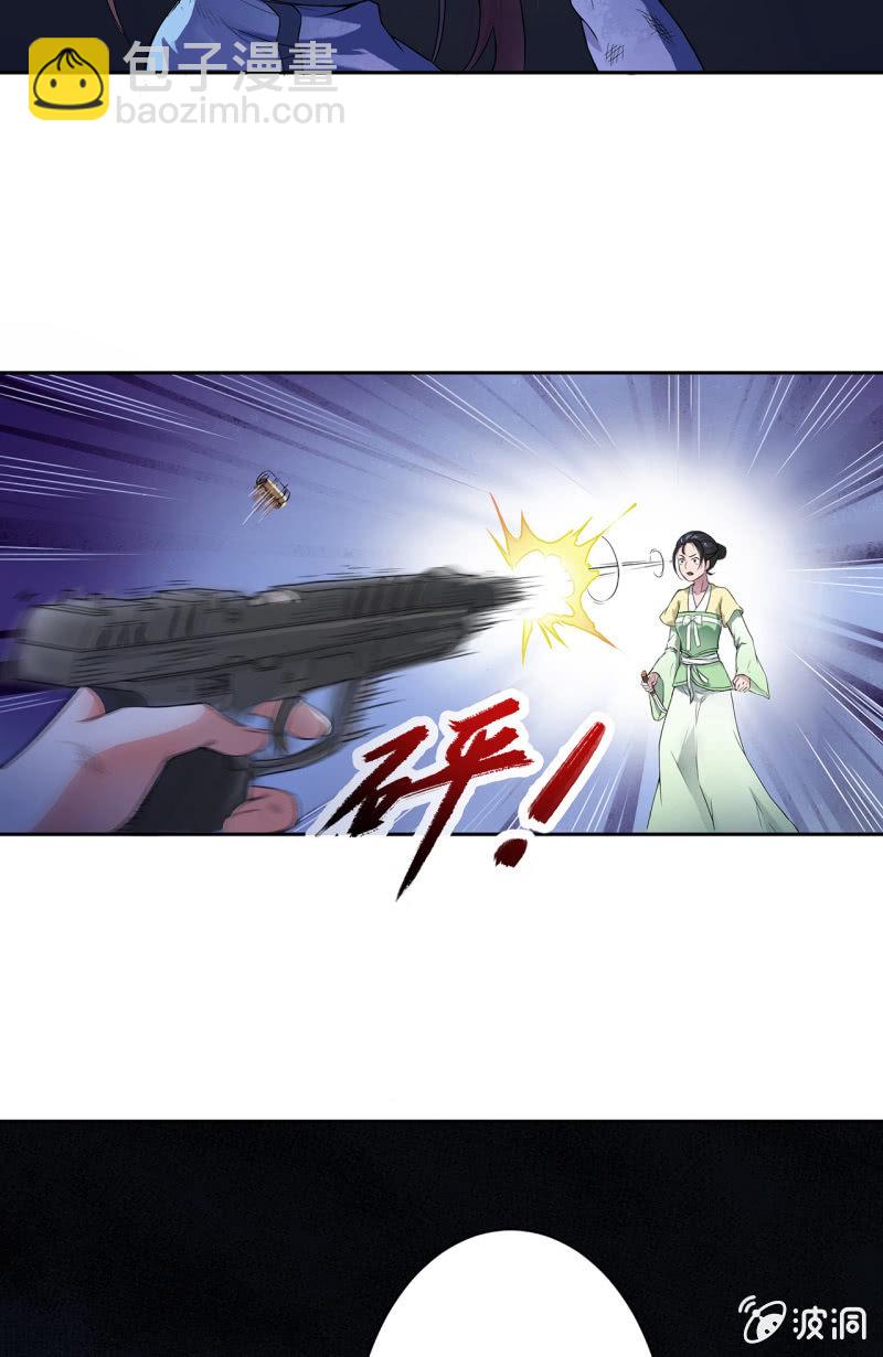 第1话-第2话