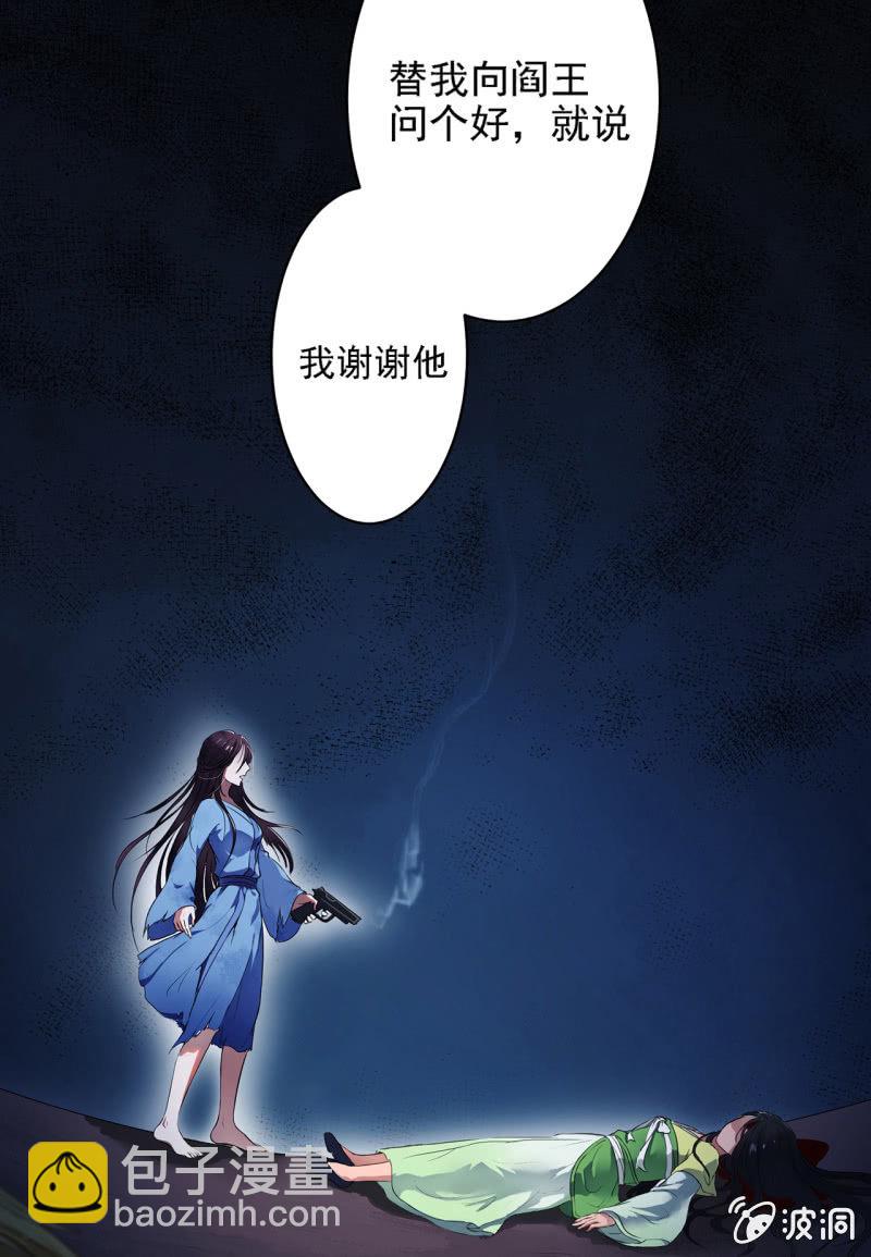 第1话-第2话