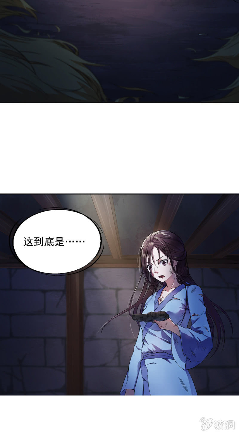 第1话-第2话