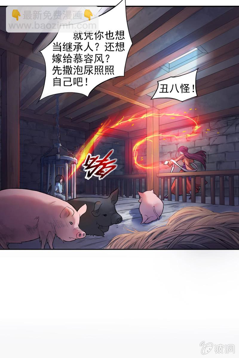 第1话-第2话