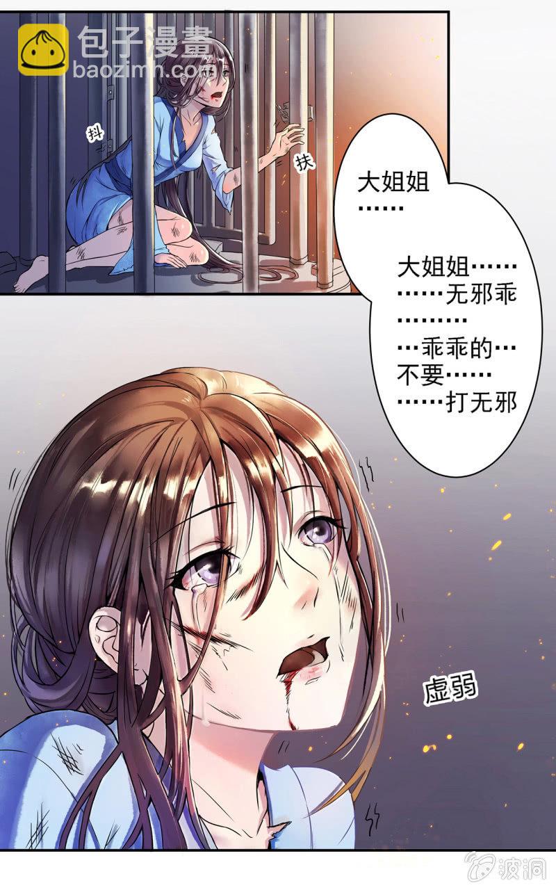 第1话-第2话