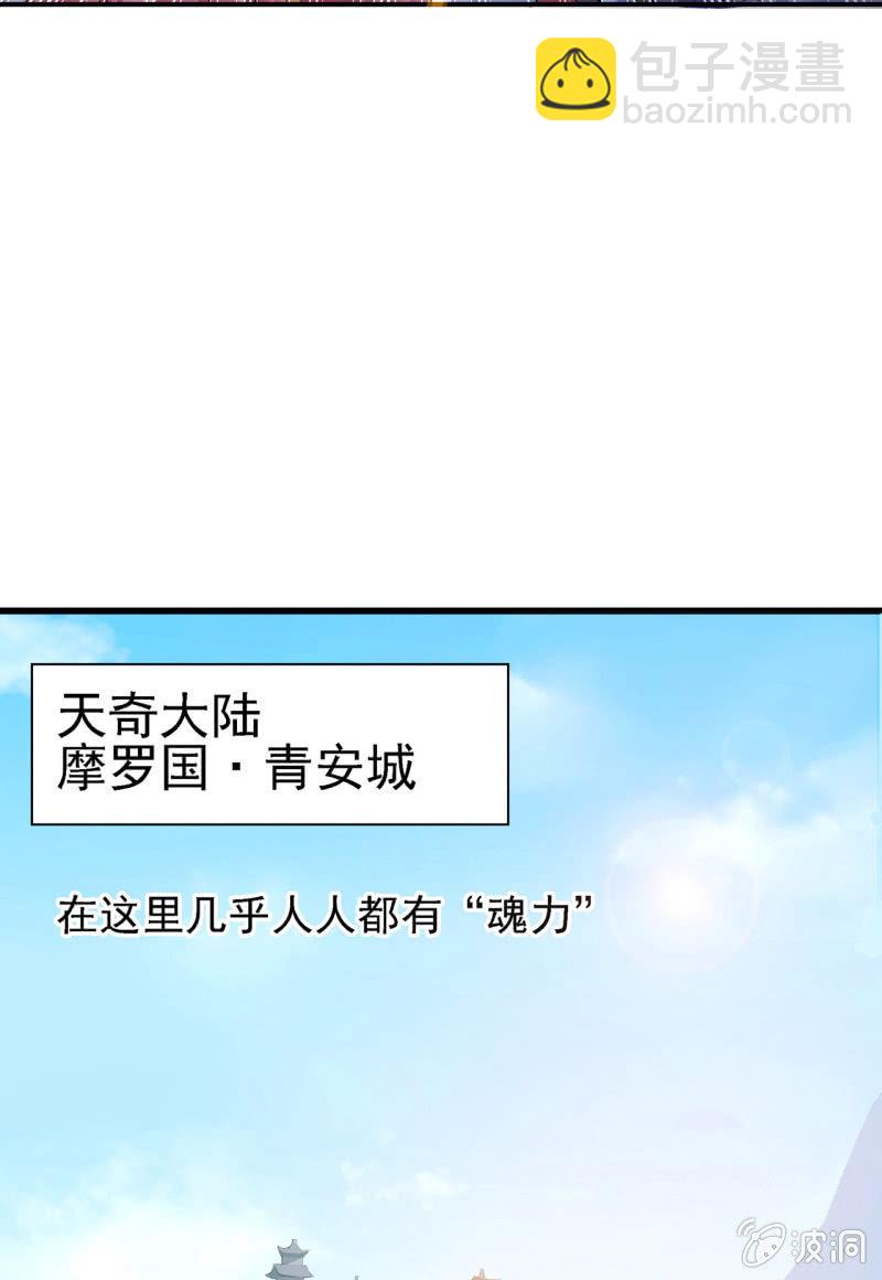 第1话-第2话