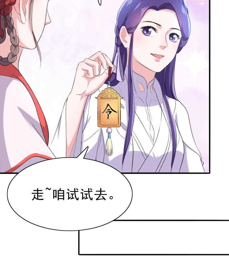 第101话-第102话