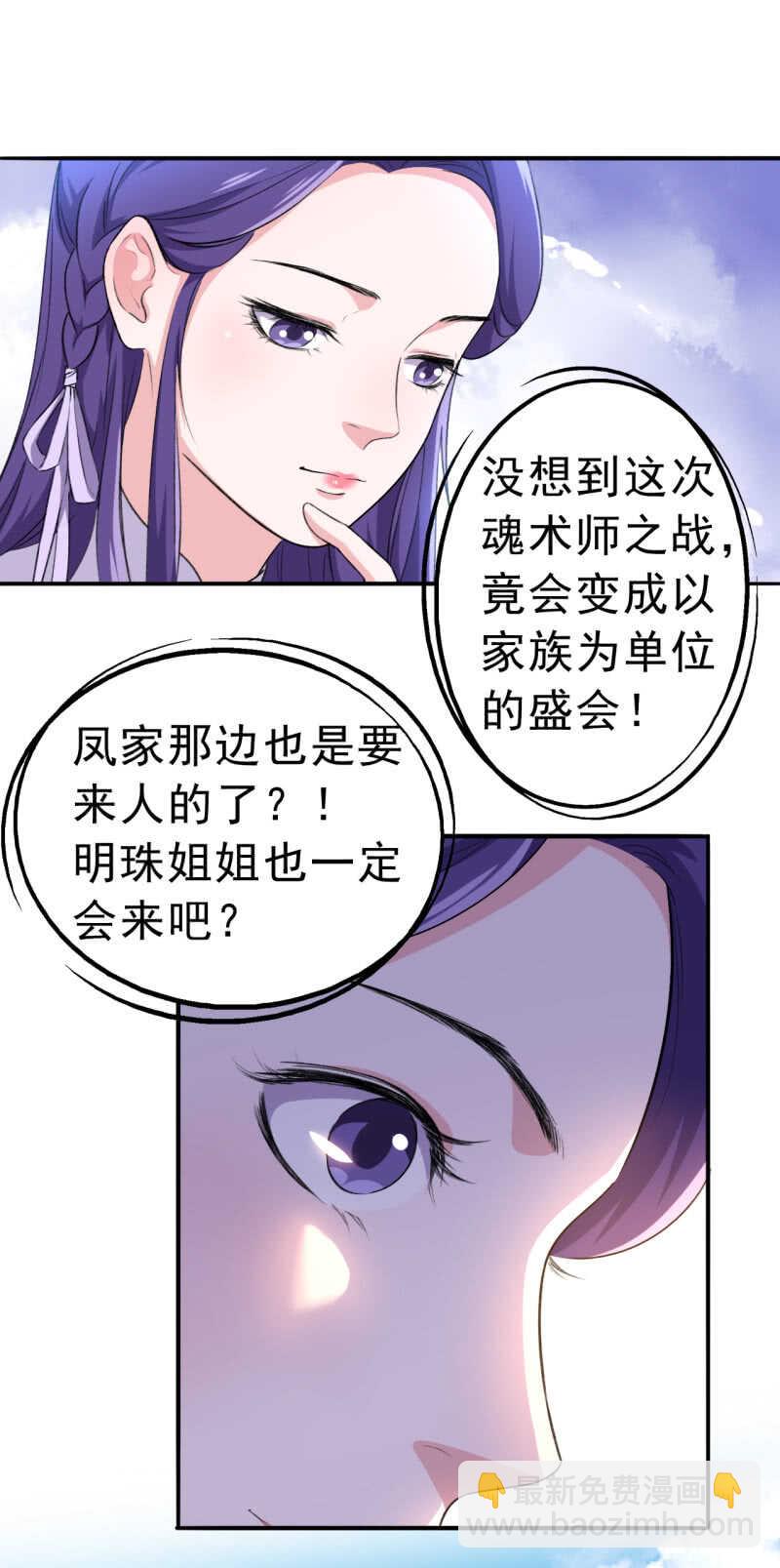 第101话-第102话