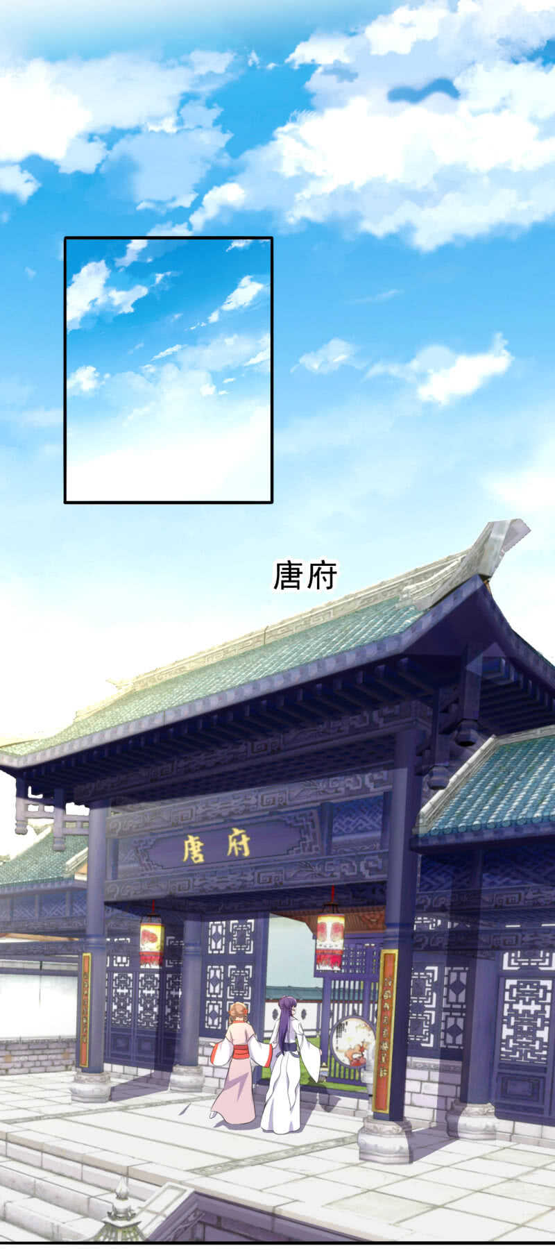 第101话-第102话