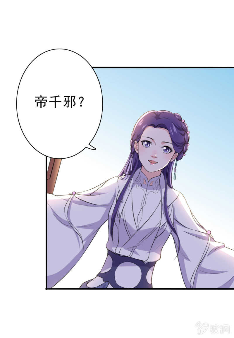 第101话-第102话