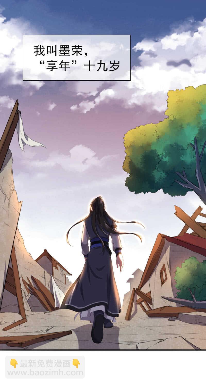 第101话-第102话
