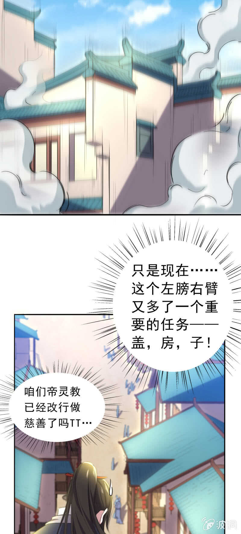 第101话-第102话