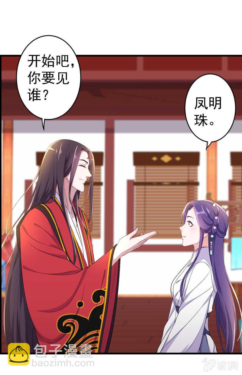 第103话-第104话