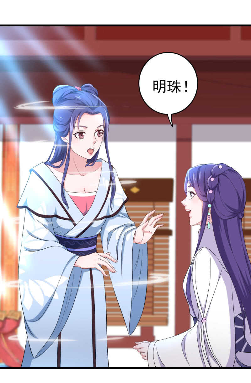 第103话-第104话