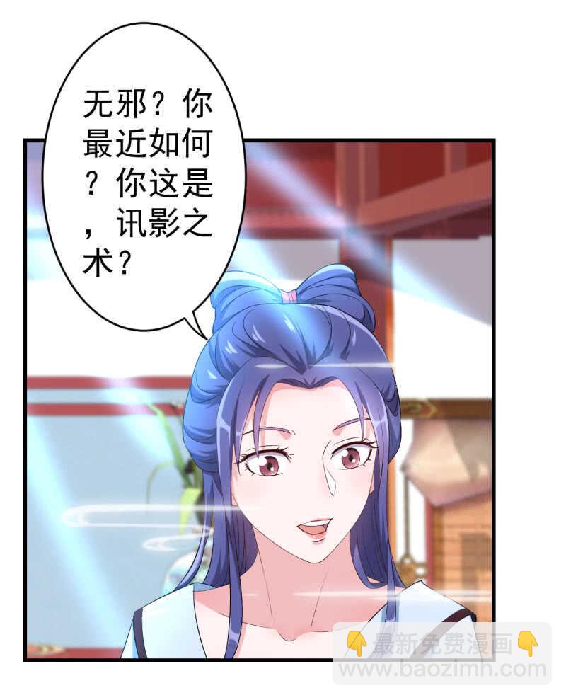 第103话-第104话