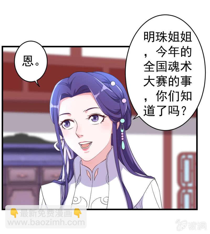 第103话-第104话