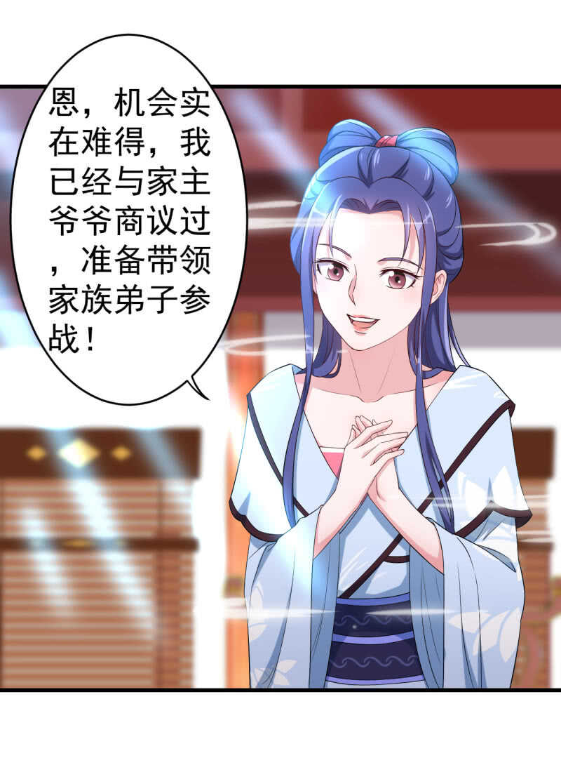 第103话-第104话