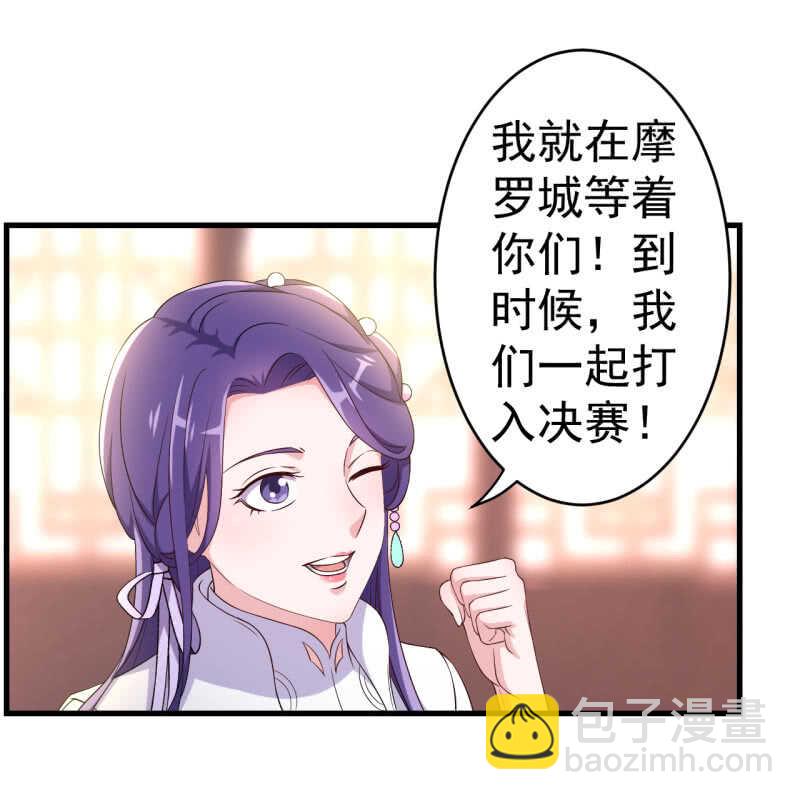 第103话-第104话