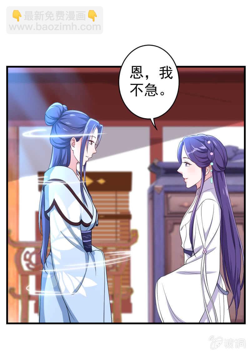 第103话-第104话