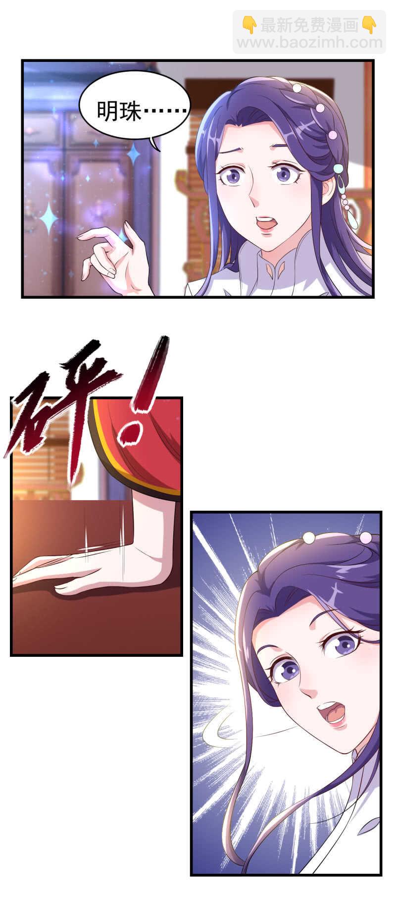 第103话-第104话