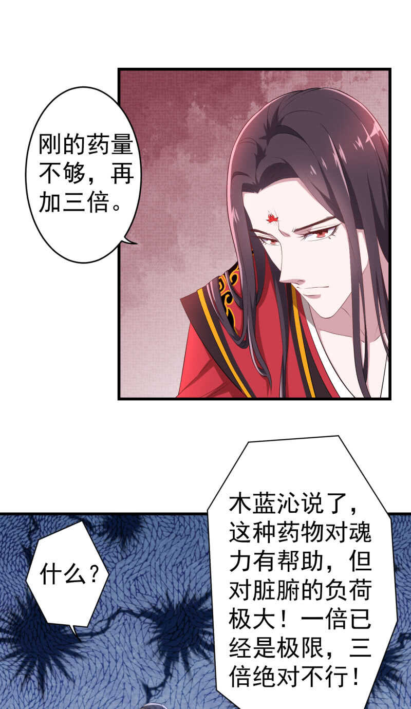 第103话-第104话