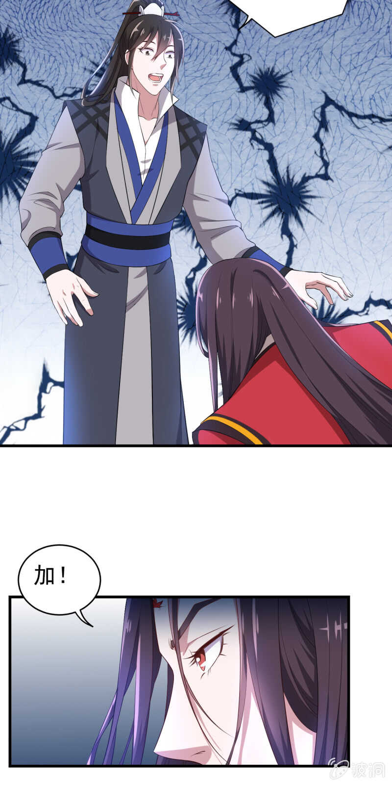 第103话-第104话