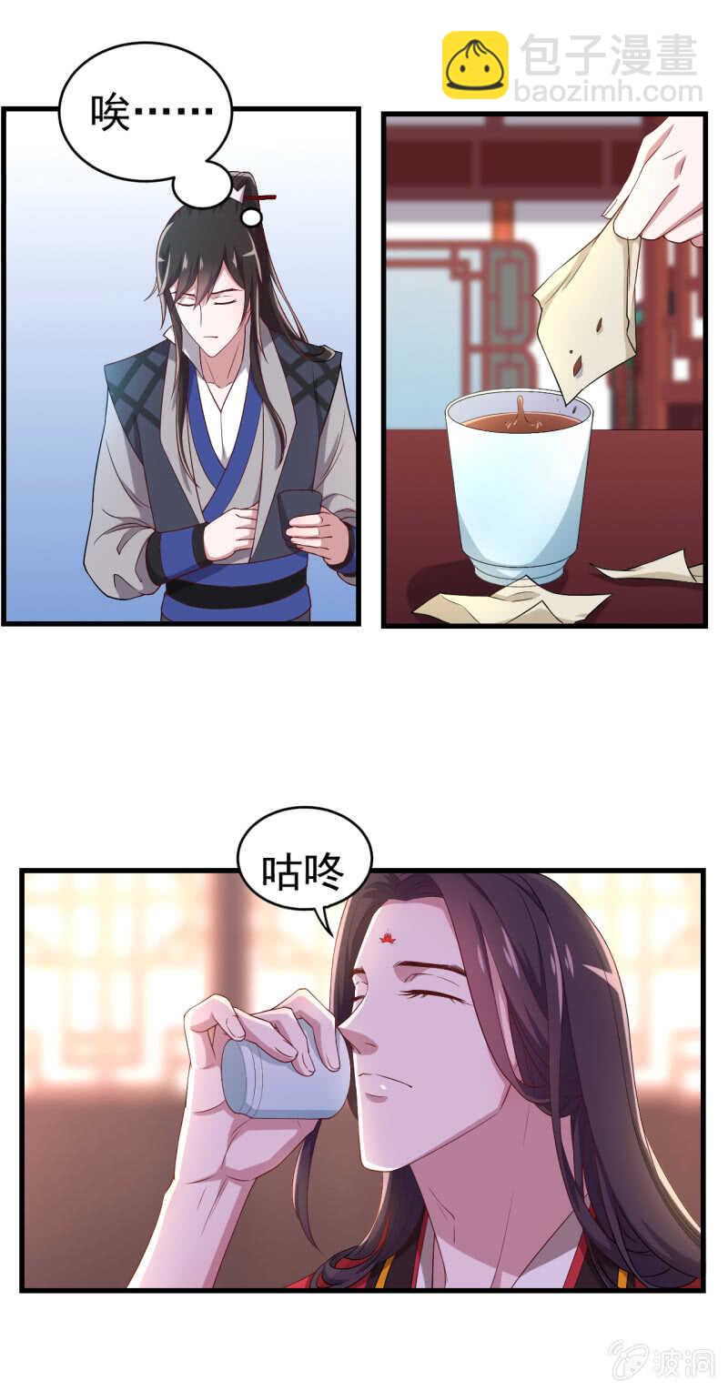 第103话-第104话