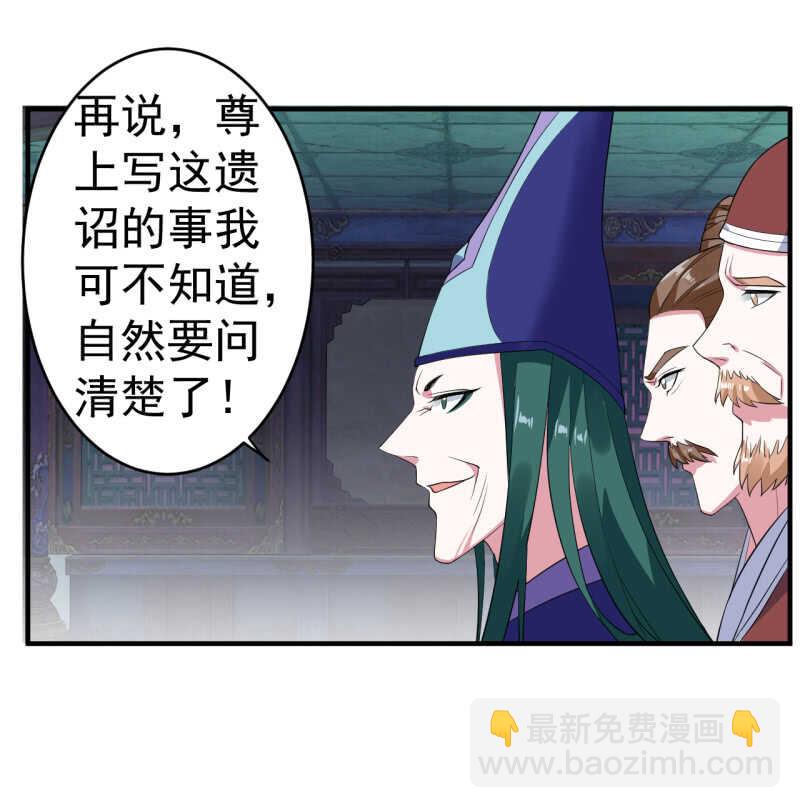 第105话-第106话