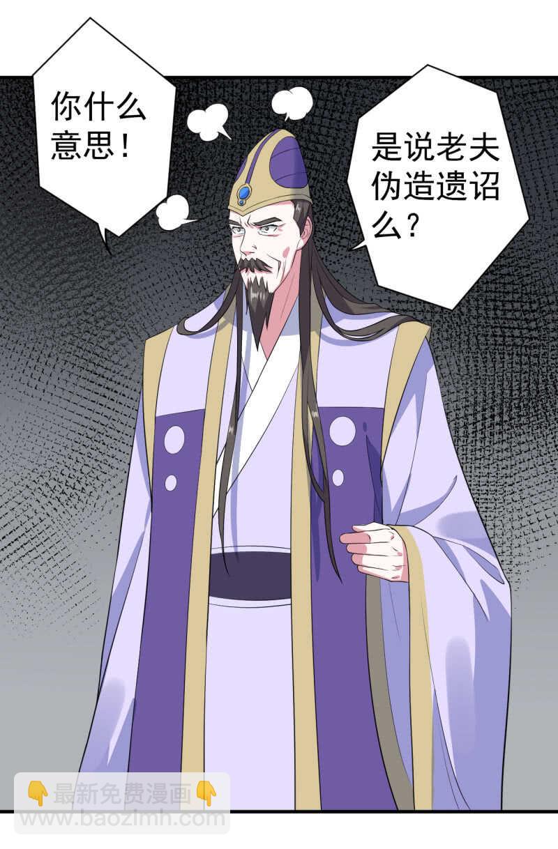 第105话-第106话