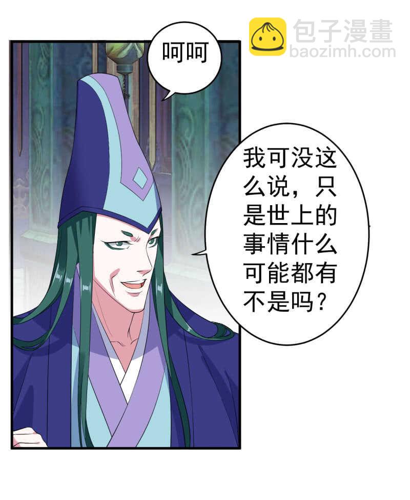 第105话-第106话