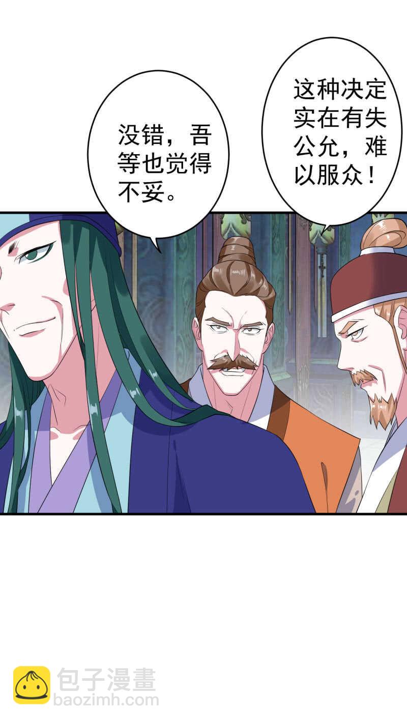 第105话-第106话