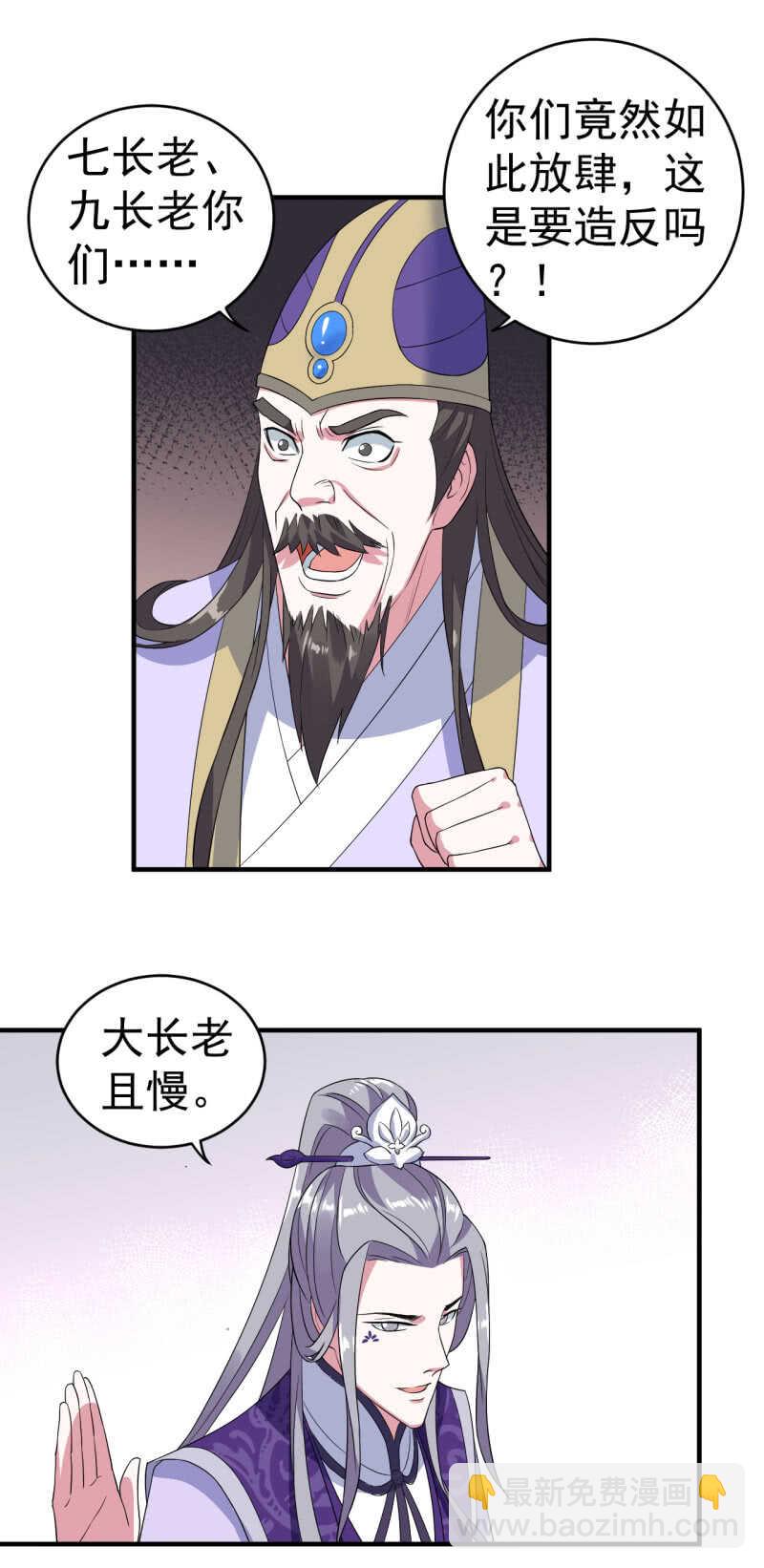 第105话-第106话