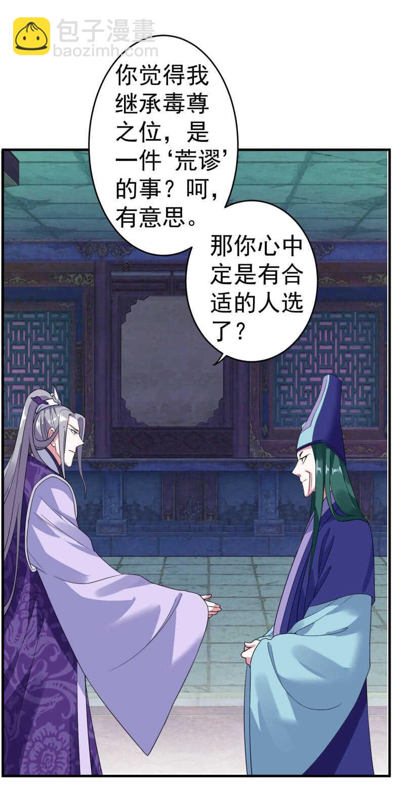 第105话-第106话