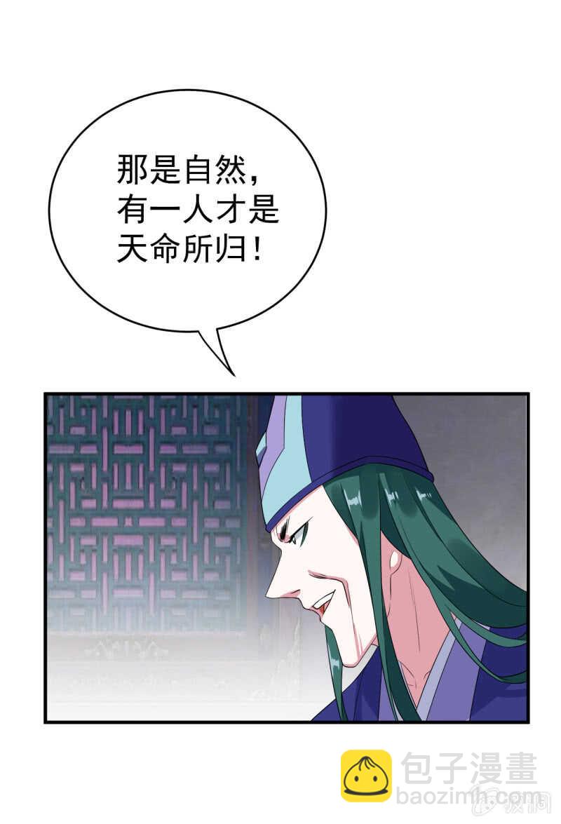 第105话-第106话