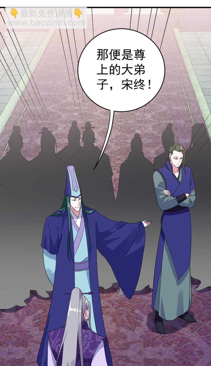 第105话-第106话