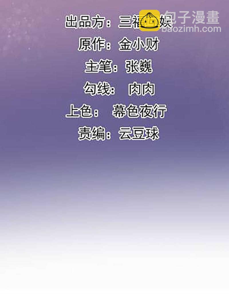 第105话-第106话
