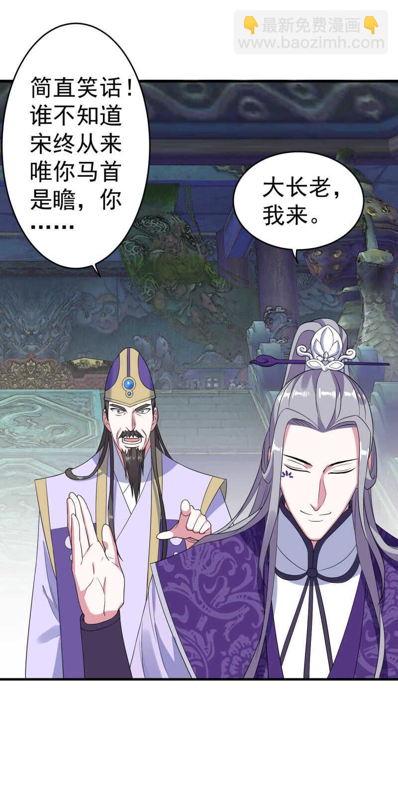 第105话-第106话
