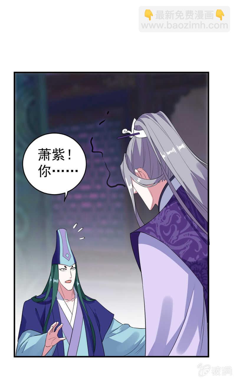 第105话-第106话