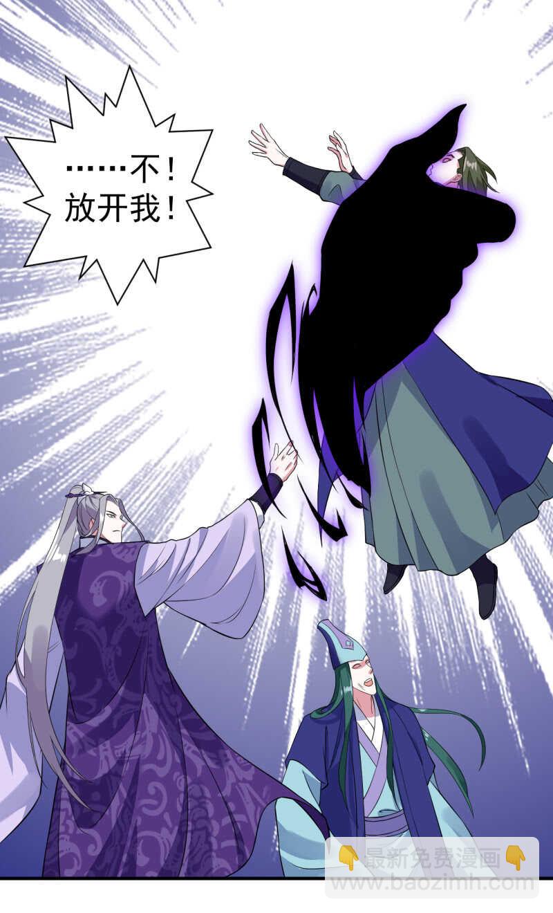 第105话-第106话