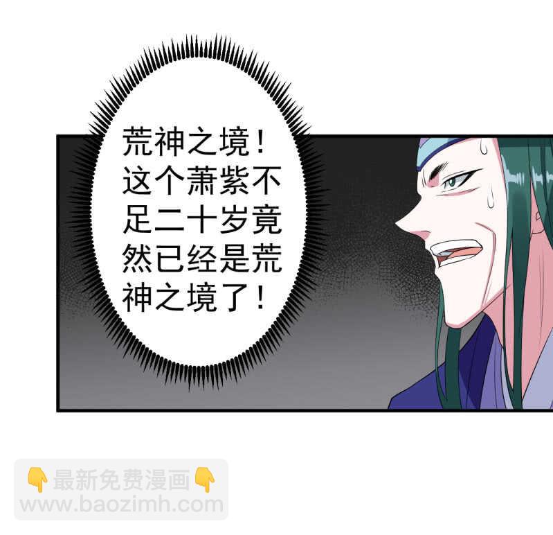 第105话-第106话