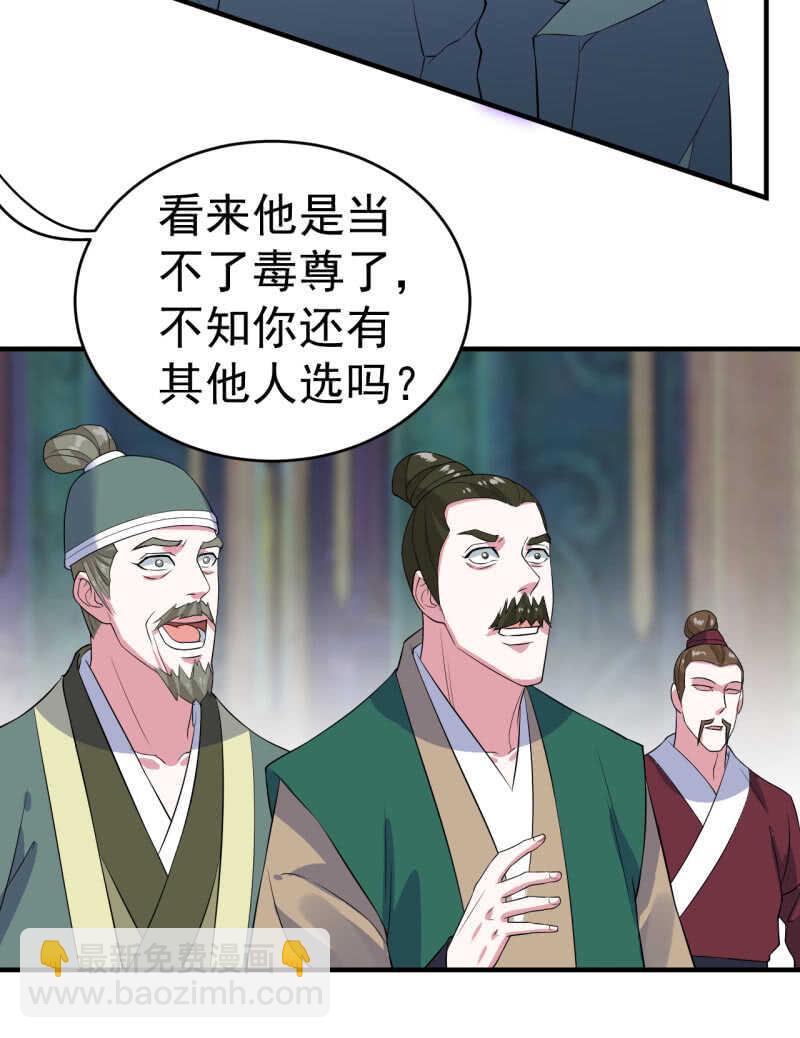 第105话-第106话