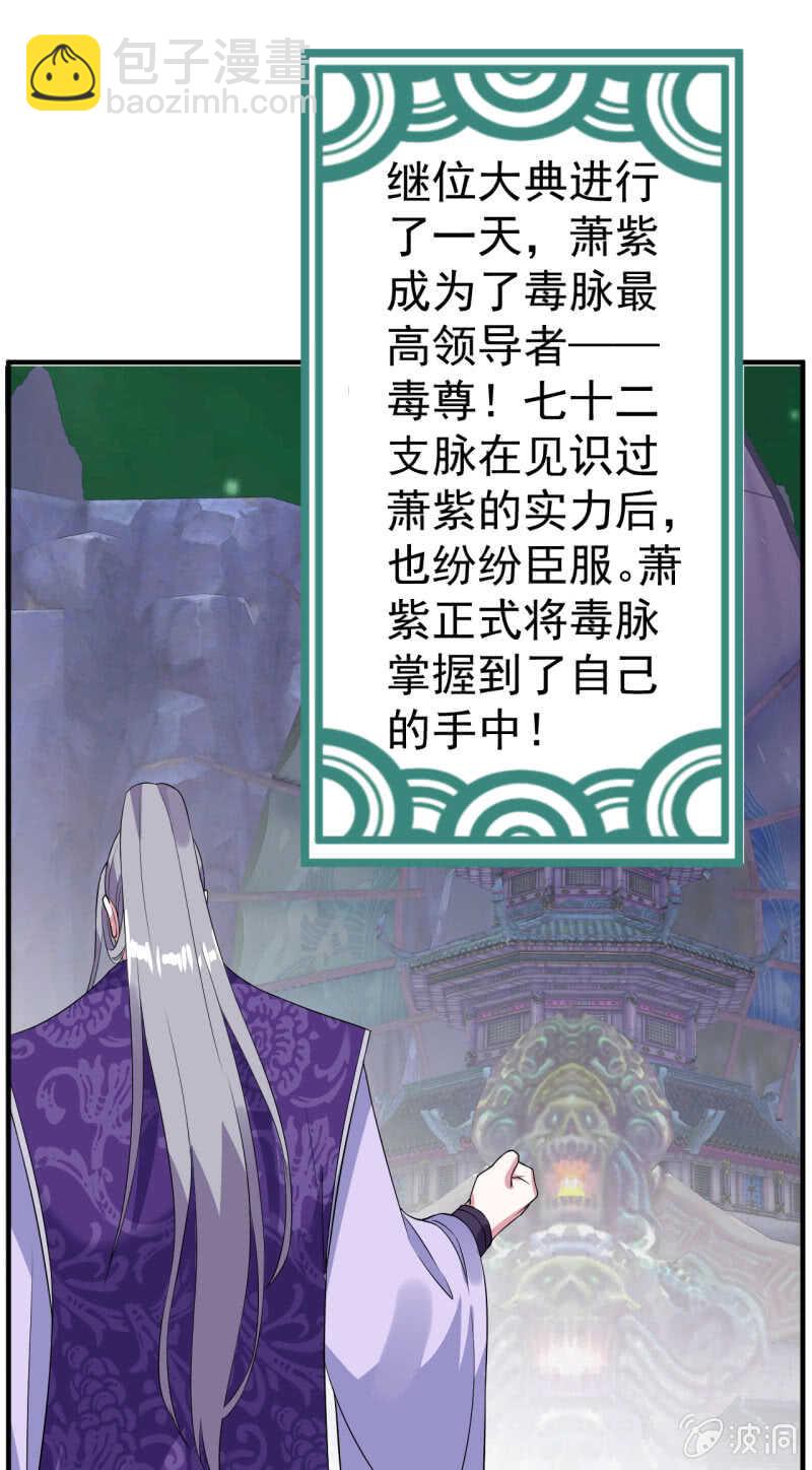 第105话-第106话