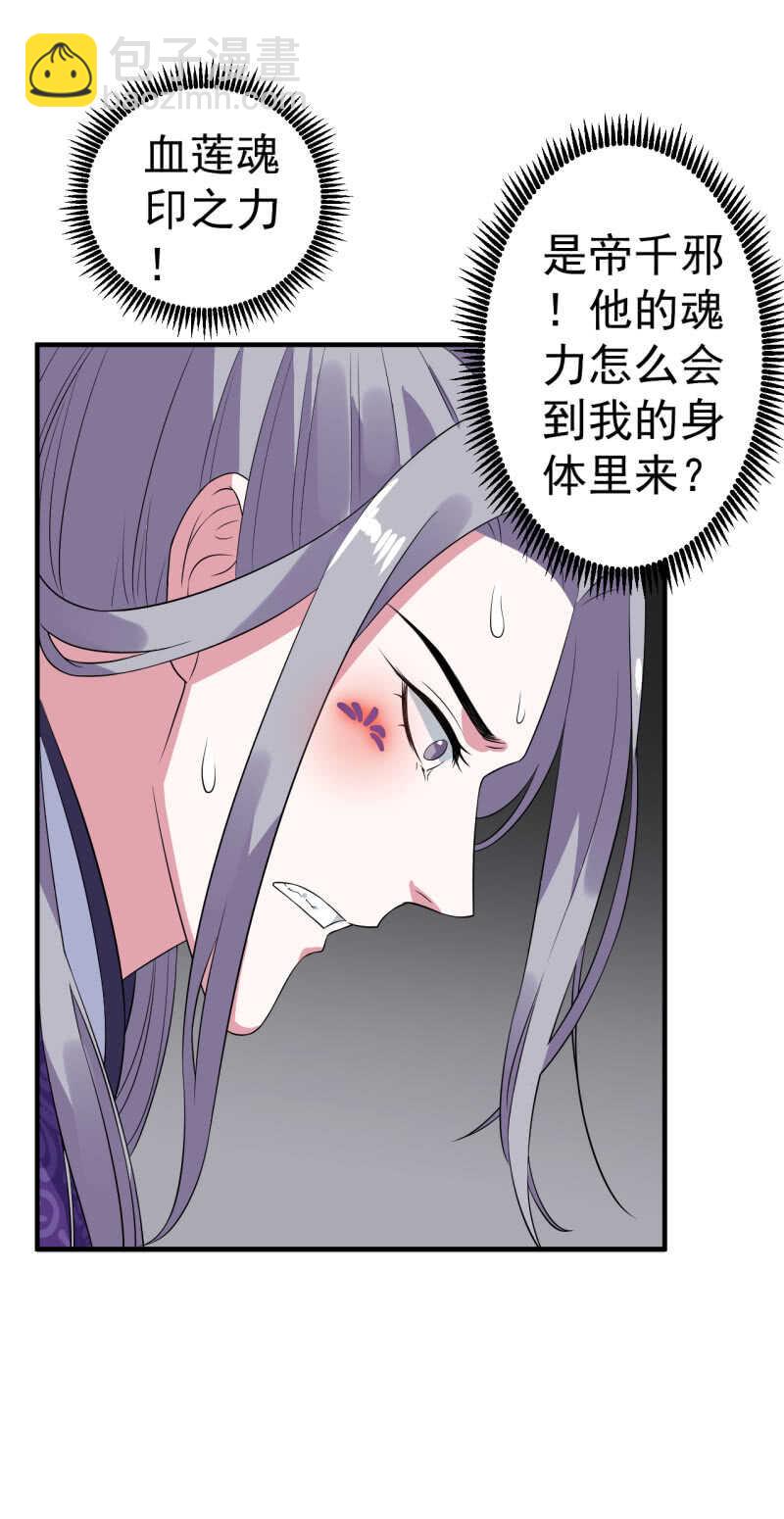 第105话-第106话