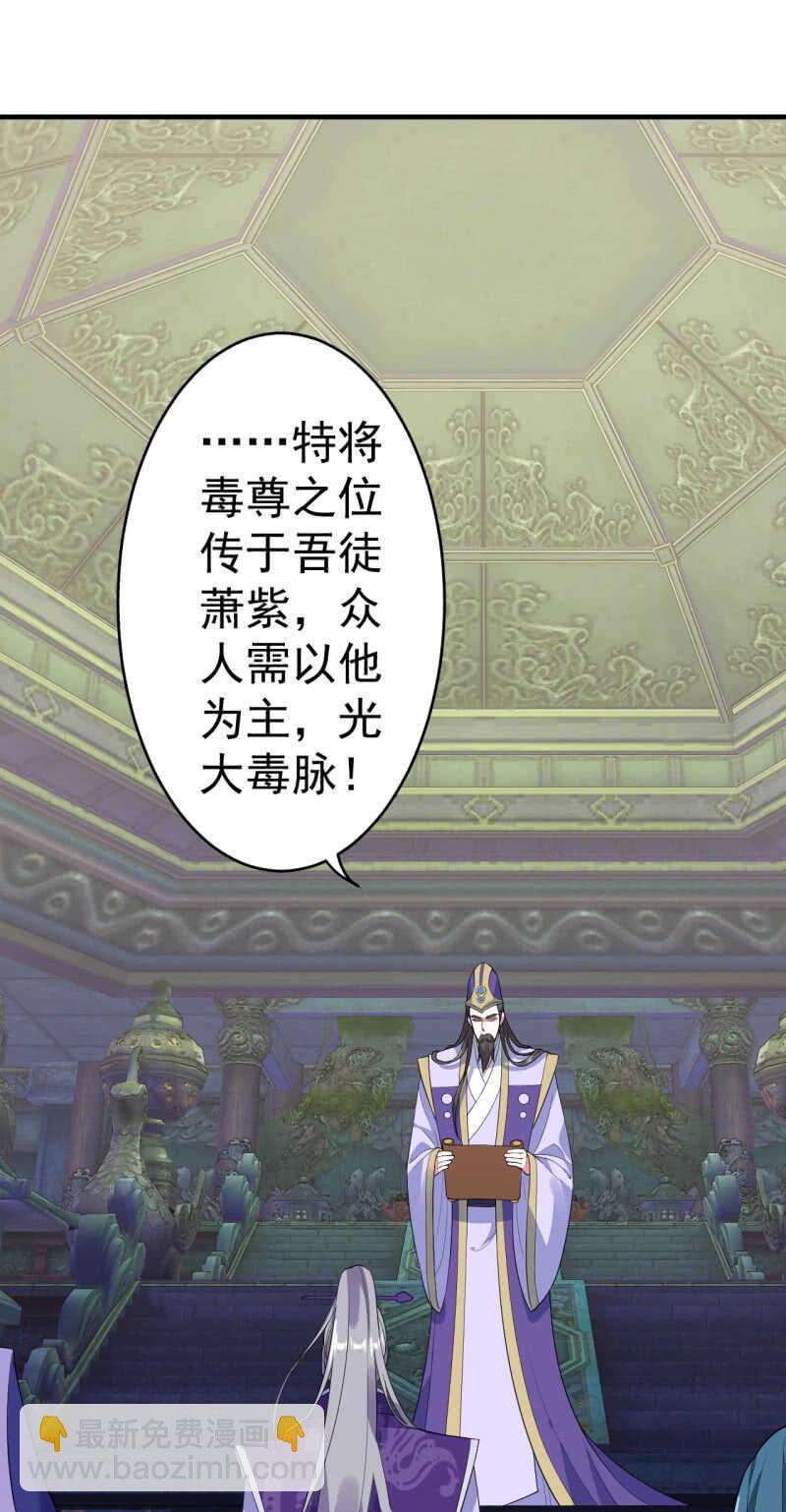 第105话-第106话